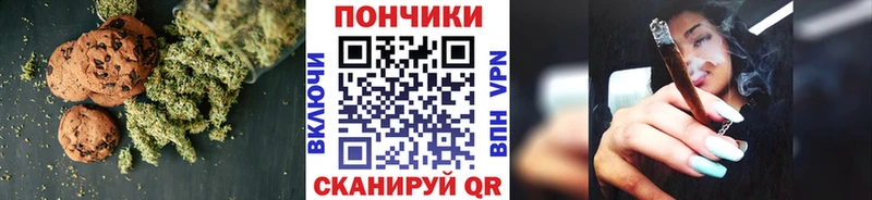 Еда ТГК конопля  кракен маркетплейс  Короча 