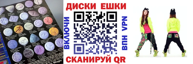Экстази DUBAI Короча