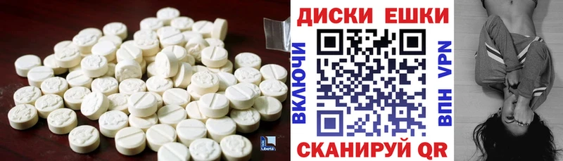 Экстази 300 mg  Короча 