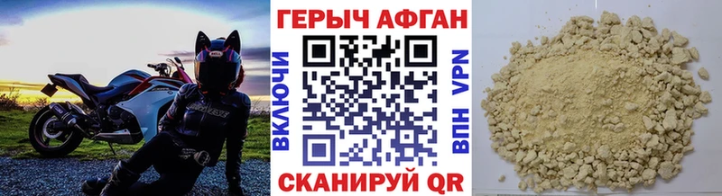 OMG ТОР Короча Героин герыч