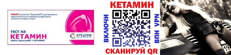 КЕТАМИН ketamine  сколько стоит  Короча 