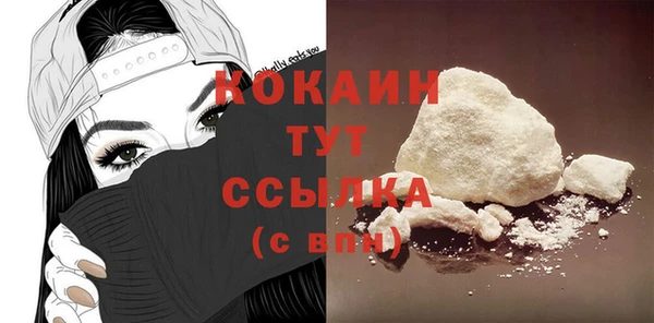 ALPHA-PVP Баксан