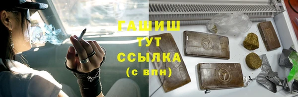 ALPHA-PVP Баксан