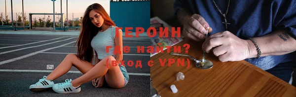 ECSTASY Балахна