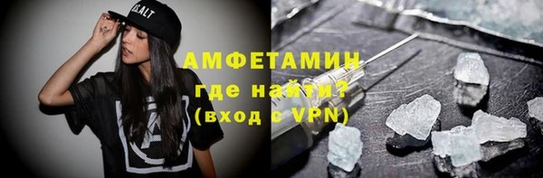 ECSTASY Балахна