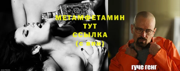 MDMA Premium VHQ Покачи