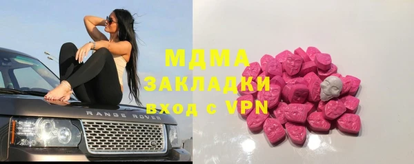 ECSTASY Балахна