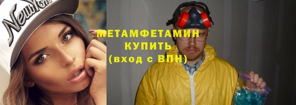 ALPHA-PVP Баксан