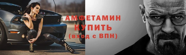 ECSTASY Балахна