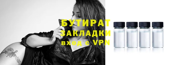 ALPHA-PVP Баксан