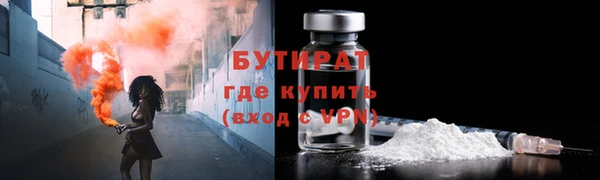 ECSTASY Балахна