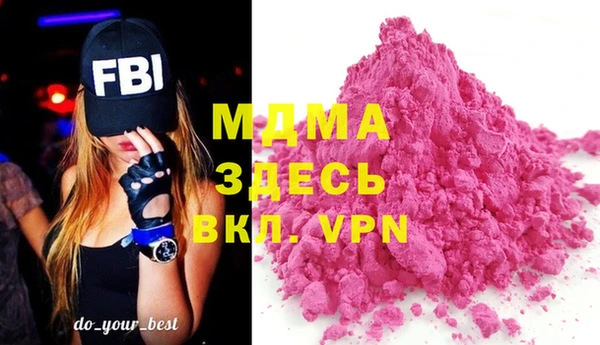 ALPHA-PVP Баксан