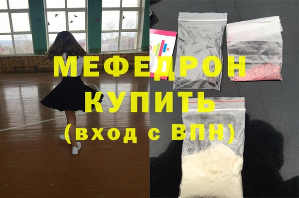 МДПВ Балабаново