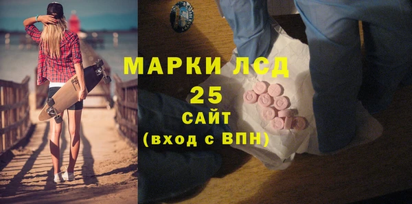 ECSTASY Балахна