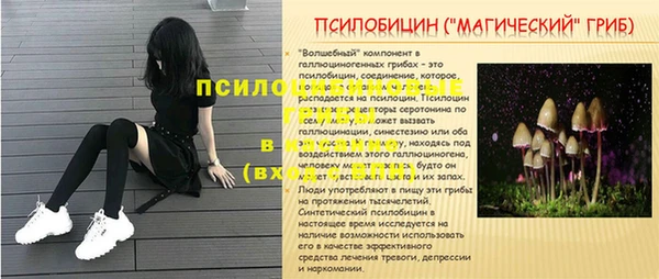 ALPHA-PVP Баксан
