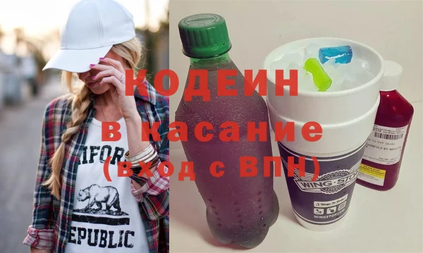 ALPHA-PVP Баксан