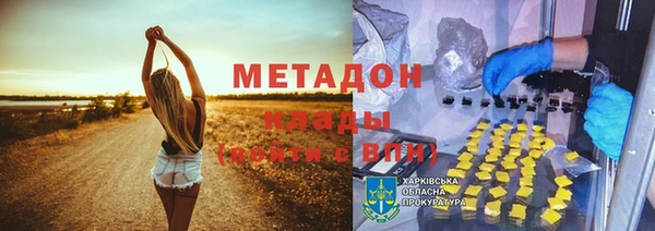 ECSTASY Балахна