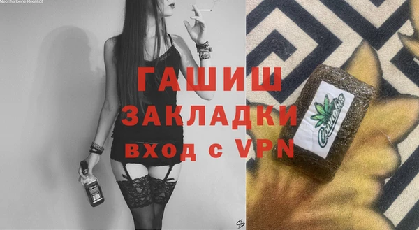 ECSTASY Балахна