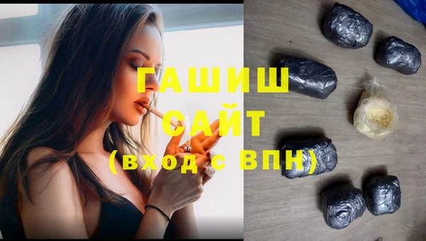 ECSTASY Балахна