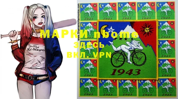 ECSTASY Балахна