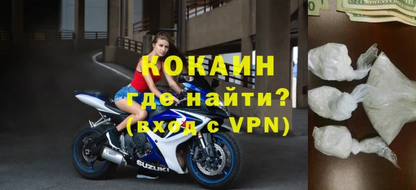 ECSTASY Балахна