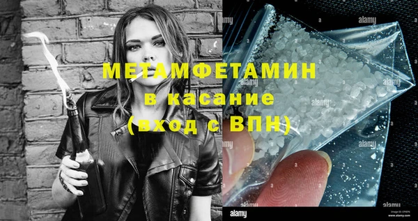 ECSTASY Балахна
