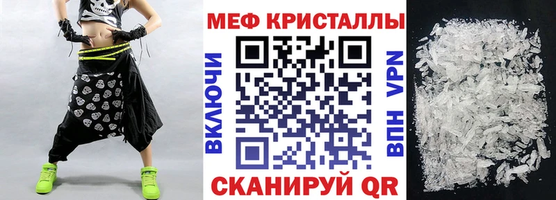 продажа наркотиков  Короча  МЯУ-МЯУ мяу мяу 