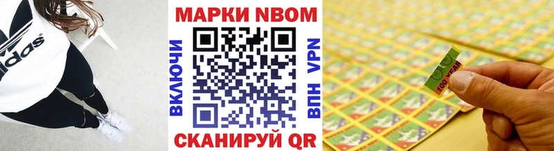 Наркотические марки 1500мкг  магазин продажи наркотиков  Короча 