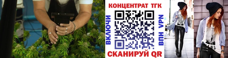 ТГК Wax Короча