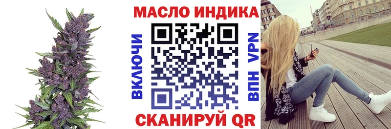 ТГК гашишное масло Короча