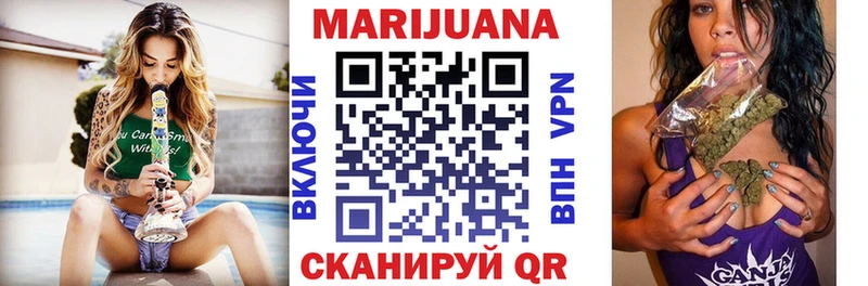 купить наркотики сайты  Короча  omg ссылка  Канабис VHQ 